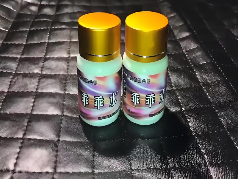 女士专用蓝精灵8095-5po型号